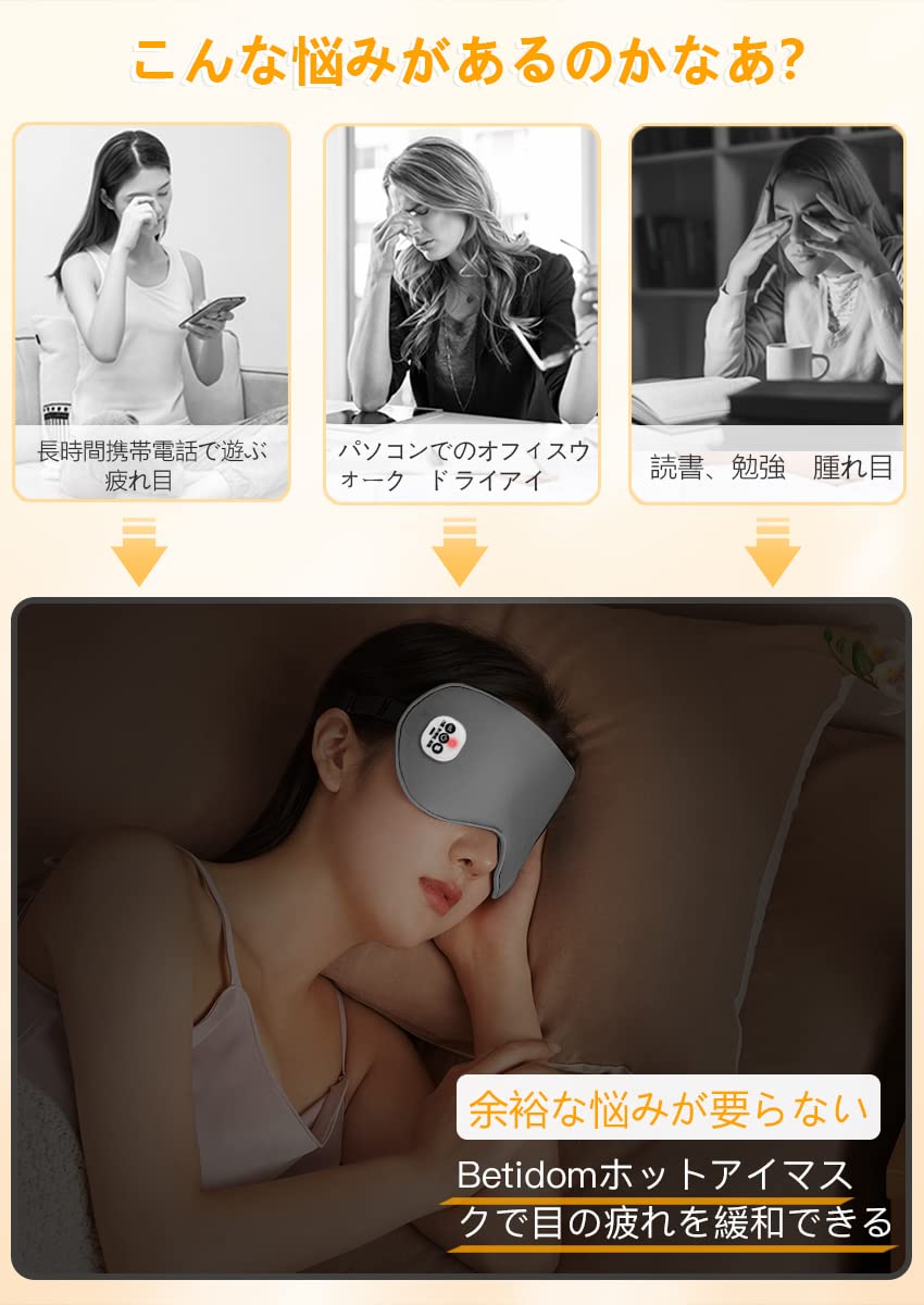 Stress Relief Eye Massager