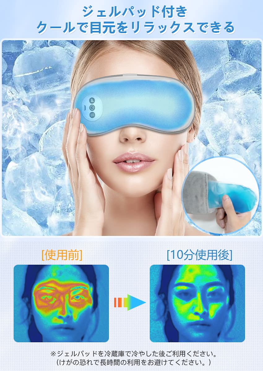 Stress Relief Eye Massager