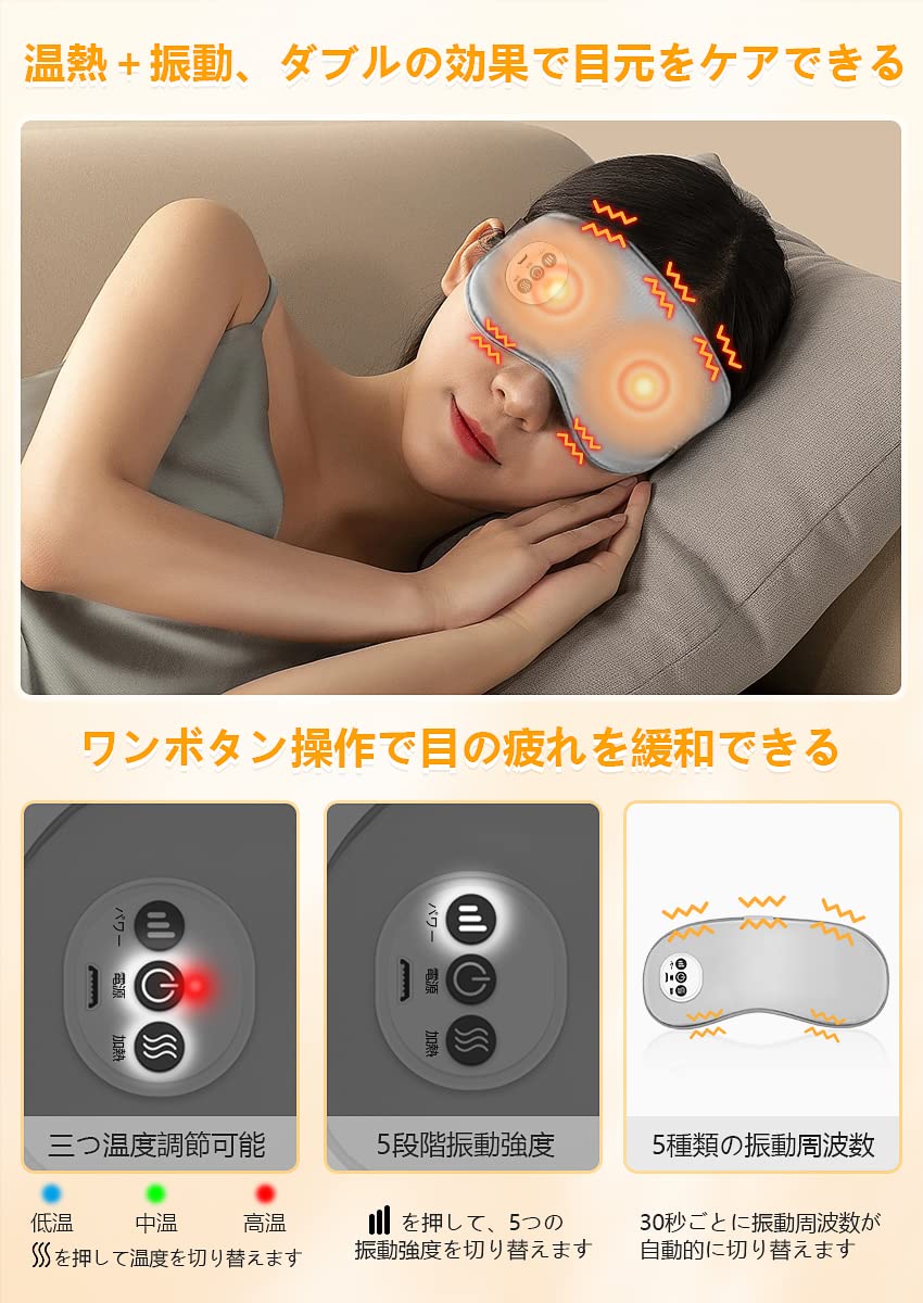 Stress Relief Eye Massager