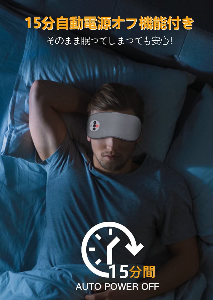 Stress Relief Eye Massager